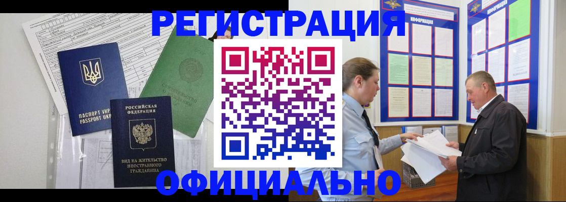 прописка паспорт в Тетюшах