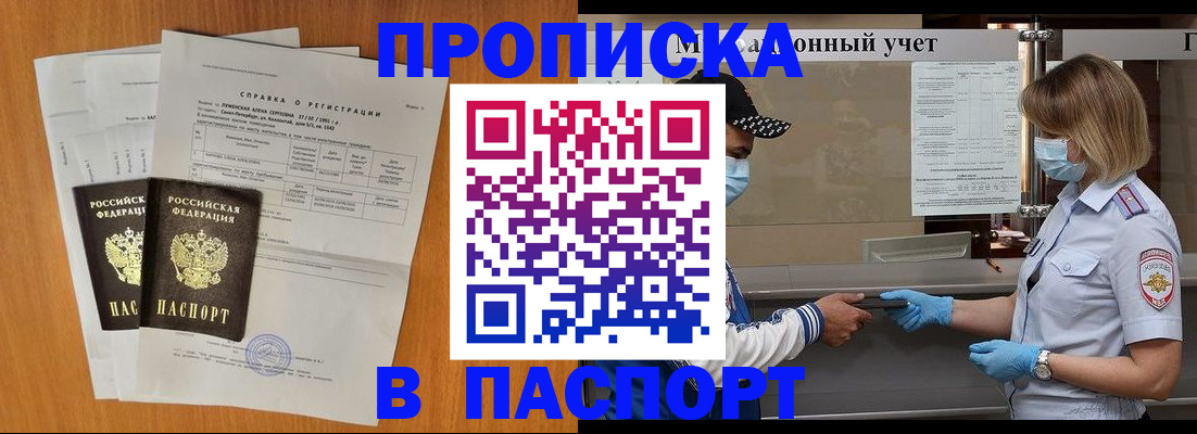 миграционный учет в Тетюшах